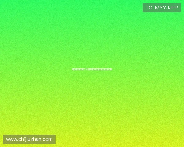 那不勒斯成功签下19岁罗马边锋纳尔多齐期待新赛季表现