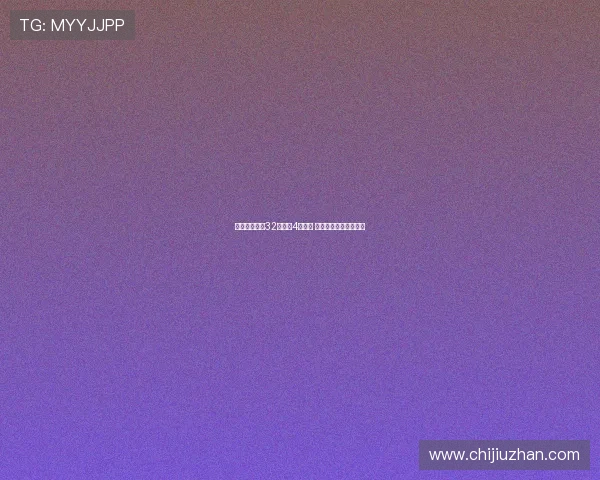 阿卡重返美网32强仅丢4局过关 大满贯胜率升历史第五